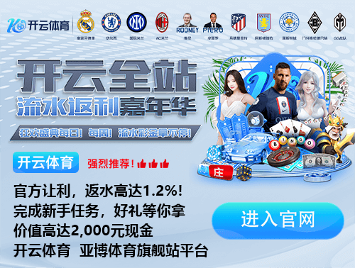 阿斯:马卡报皇马跟队记者何塞